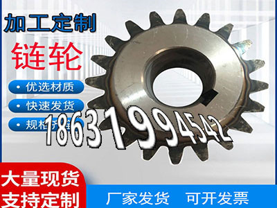 弧齿厂家地址板机齿轮批发厂家工程车齿轮厂家直销齿圈那里有卖挖掘机齿轮可以买到传动齿轮材质如何